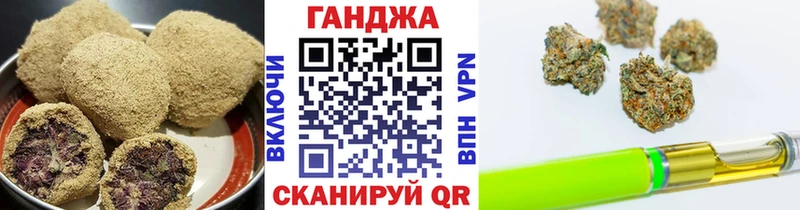 купить   Игра  Печенье с ТГК марихуана 