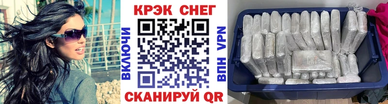 COCAIN Fish Scale  блэк спрут   Игра  продажа наркотиков 