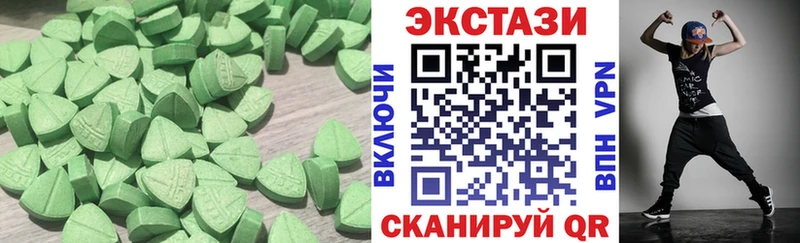 Ecstasy MDMA купить наркоту KRAKEN рабочий сайт Игра