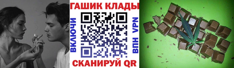 ГАШ Ice-O-Lator  Игра 