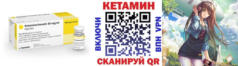 КЕТАМИН ketamine  Игра 