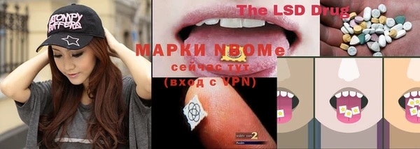 марки lsd Алексеевка