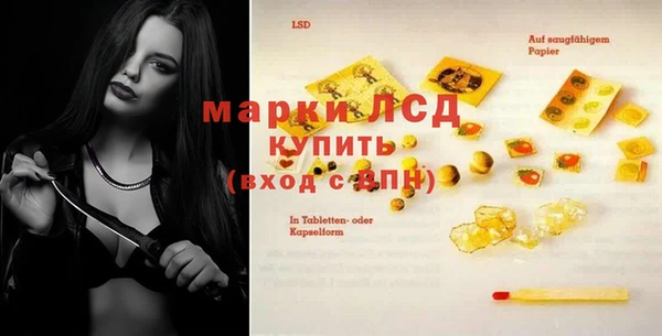 марки lsd Алексеевка