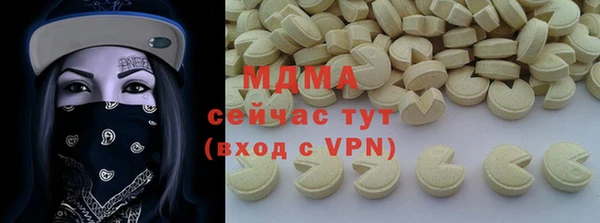 марки lsd Алексеевка