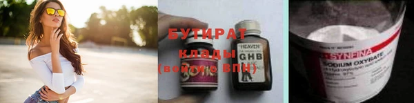 шишки Алексин