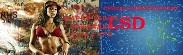 марки lsd Алексеевка