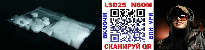 магазин продажи наркотиков  даркнет состав  Лсд 25 экстази ecstasy  Игра 