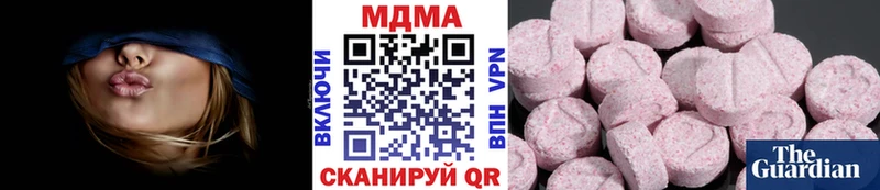 МДМА Molly  KRAKEN как зайти  Игра 