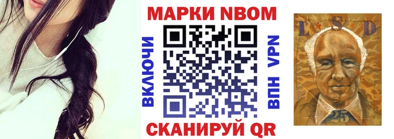 Наркотические марки 1,5мг  Игра 