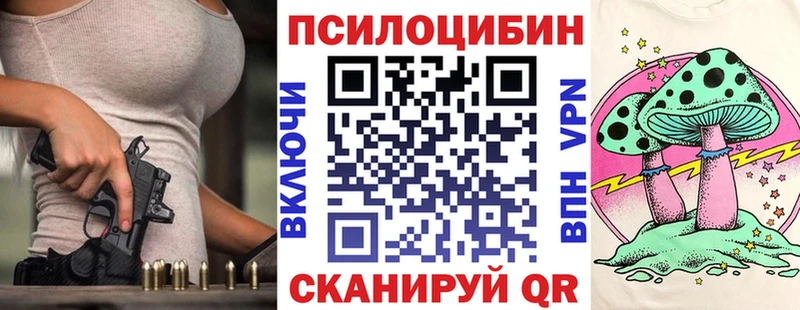 наркошоп  Игра  Галлюциногенные грибы мухоморы 